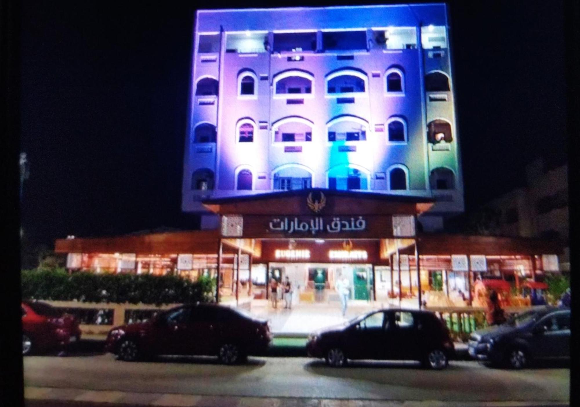 Emirates Hotel Ras el-Barr ภายนอก รูปภาพ