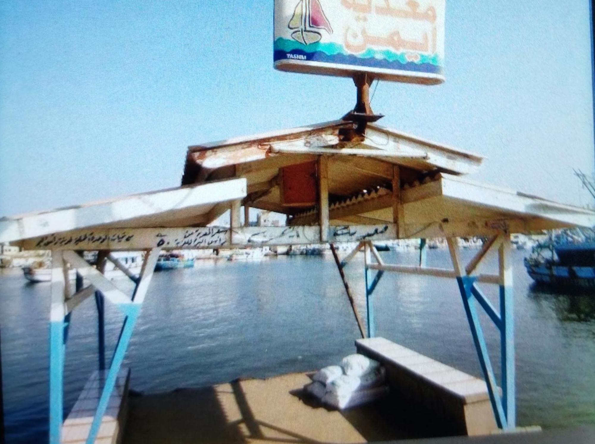 Emirates Hotel Ras el-Barr ภายนอก รูปภาพ